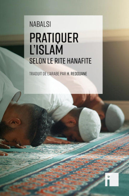 Pratiquer l’islam selon le rite hanafite